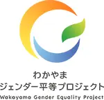 わかやまジェンダー平等プロジェクト Wakayama Gender Equality Project